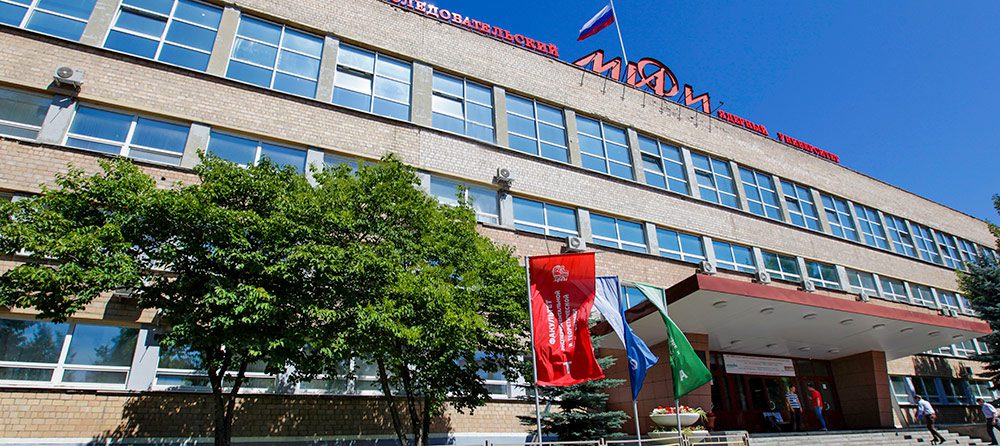 Medical-Institute-Of-National-Research-Nuclear-University